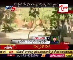 Jawaharlal Nehru University Delhi Campus MMS Scandal