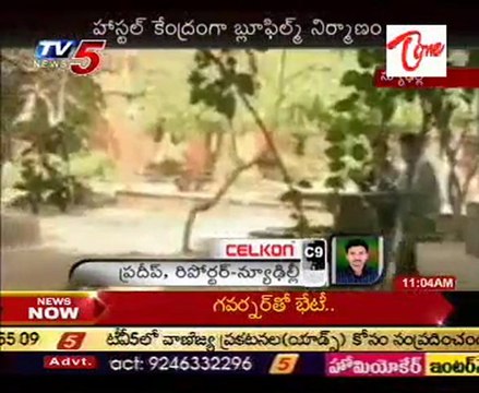 Jawaharlal Nehru University Delhi Campus MMS Scandal