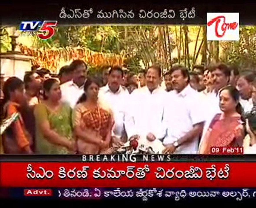 DS and Chiru talking to media
