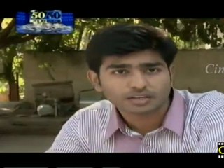 Cinevedika.net - adagaka ichina manasu jul 13_clip3