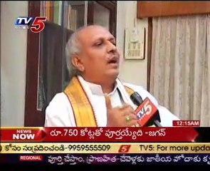 TTD EO Krishna Rao Talking to Media