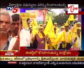 TDP chief Chandrababu Maha Dharna @ Chittur Collectorate-Live Report