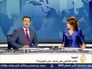 ‏حصاد اليوم 30 ماي 2011 [HQ]‏