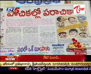 News Scan - Sr. Journalist Vijay Babu, TDP Aravind Kumar Goud, Cong. Mallu Ravi - 01