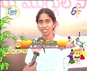 Sankranthi & Kanuma Special Kolams - Rangoli Designs - 01