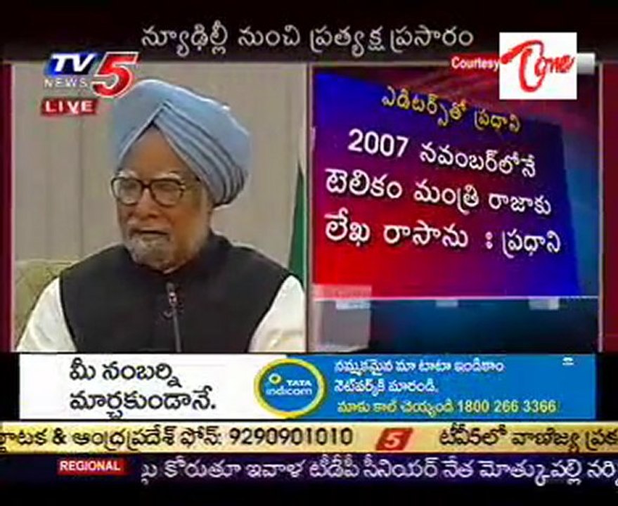 PM Manmohan Singh to interact with Media - Part 01