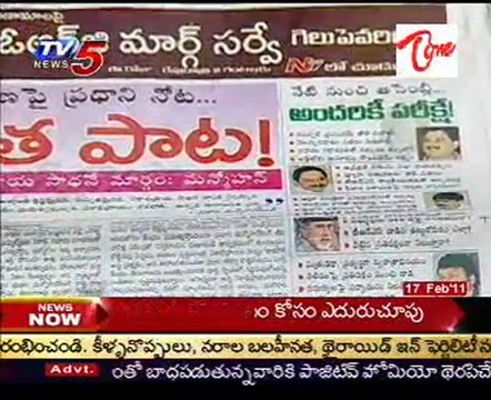 News Scan - Narasimha Rao, Dayakar Reddy, Karne Prabhakar & Mastan Vali - 01