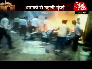 Serial blasts rock Mumbai. Part 3 of 7
