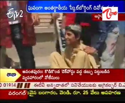 Terror Afghanistan Turns Into Childrens Skating City