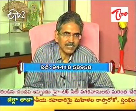 Sukheebhava - Chestpain Problems - Cure to Legpains - Thyroid Problems - 03