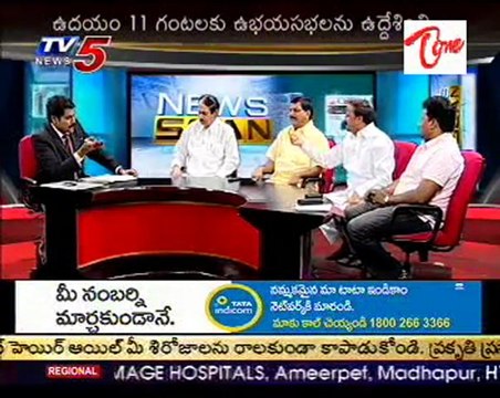 News Scan - Narasimha Rao, Dayakar Reddy, Karne Prabhakar & Mastan Vali - 03