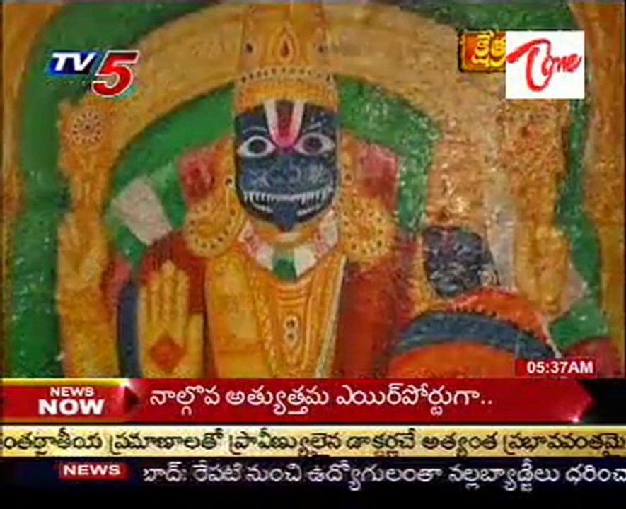 Kshetra Darshini - Panakala Lakshmi Narasimha Swamy Temple - Mangalagiri - 01