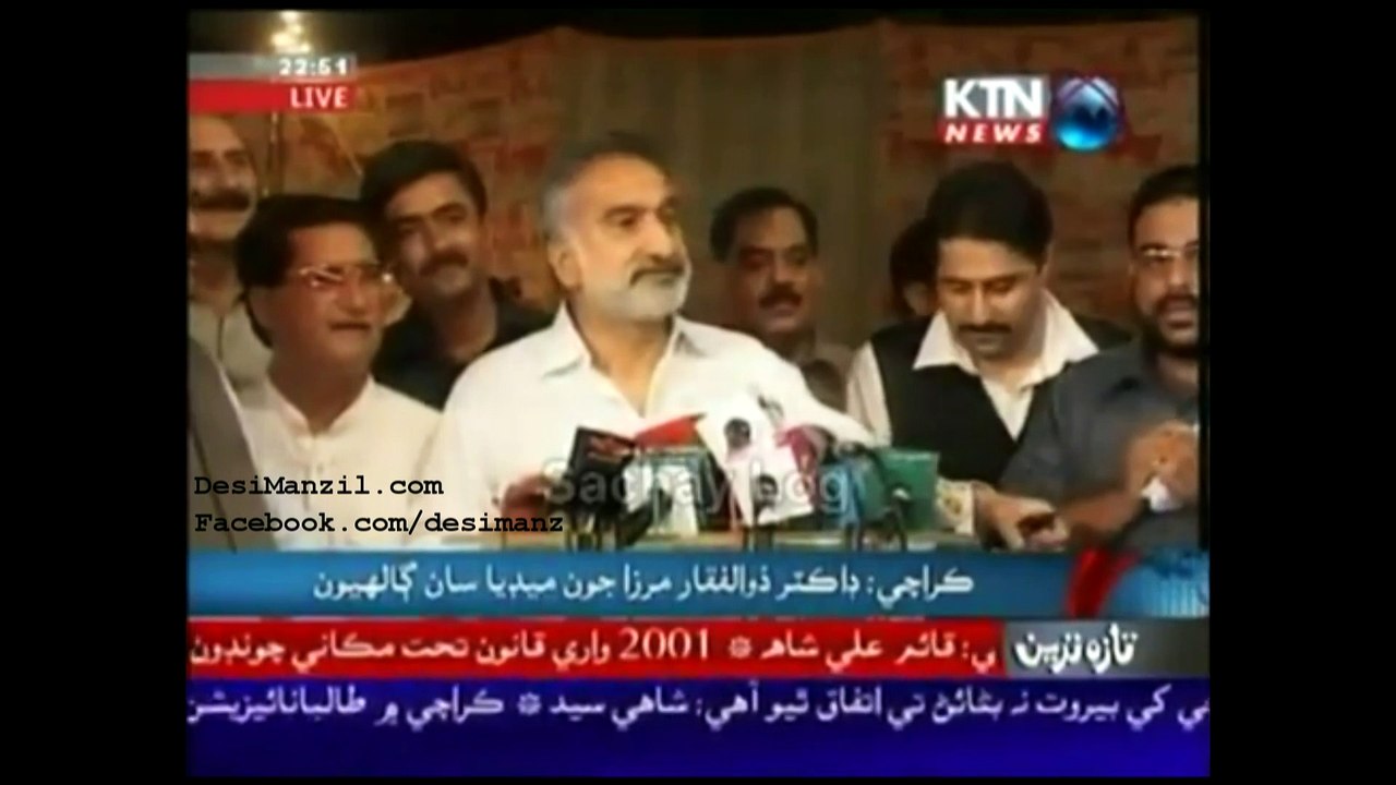 ‪‪Dr Zulfiqar Mirza Responds to MQM - 13_7_2011‬‏‬‏