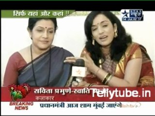 Saas Bahu Aur Saazish-14th July 2011 part 1