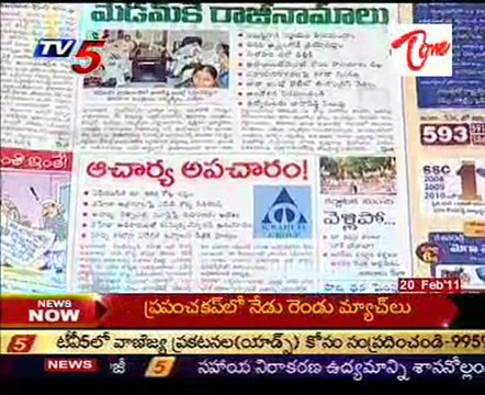 News Scan - Babu Rajendra Prasad, Raghunandan, Jupudi Prbhakar & Mallu Ravi - 01