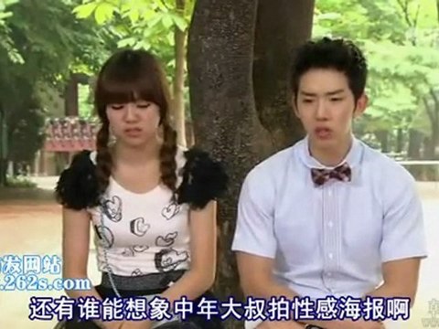 110705 全部我的愛 E160 [中字] Part2