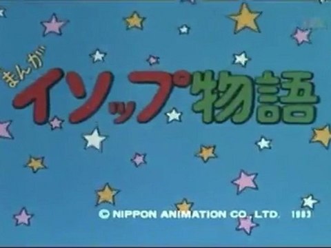 まんがイソップ物語 動画 Dailymotion