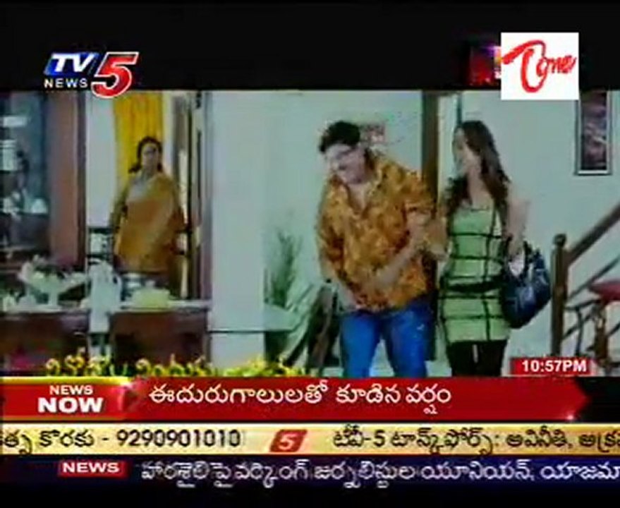 Big Screen Latest & Upcoming Telugu Film News - 03