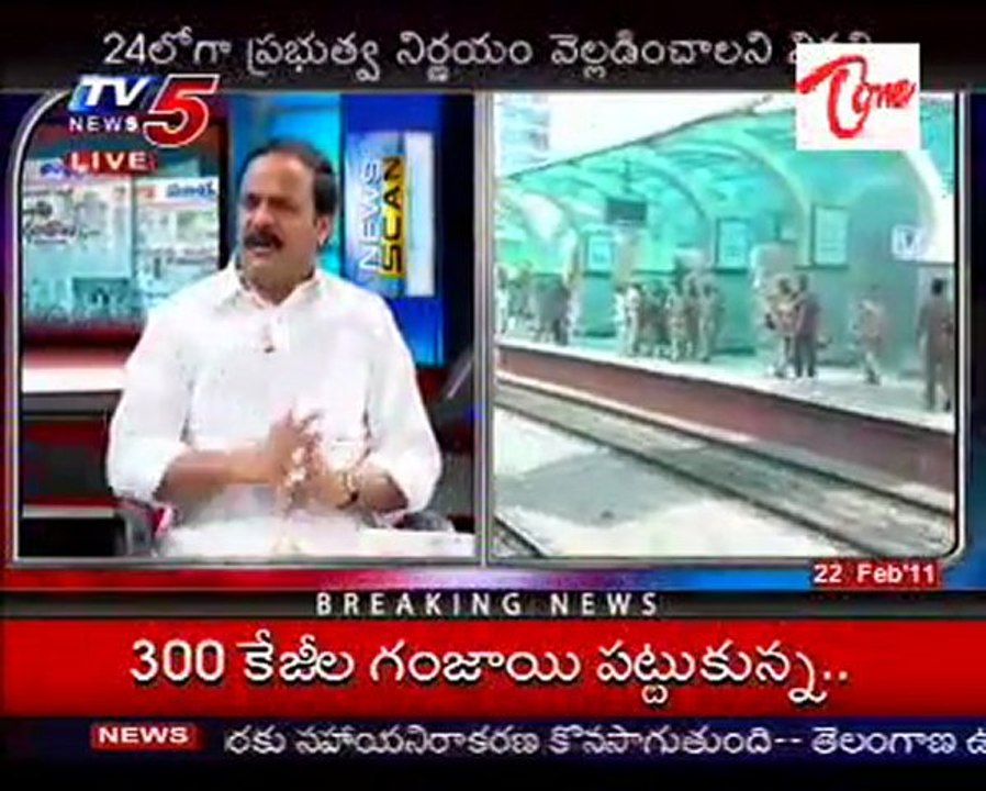 News Scan - TRS Prabhakar,TDP Kodela Siva Prasad,MLC Nageswarao - 01