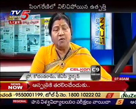 News Scan-TDP Nannapaneni Rajakumari,Political analyst Telakapalli Ravi,Cong MP Manda jagannadham-02