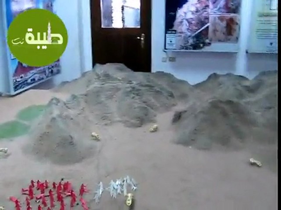 غزوة احد