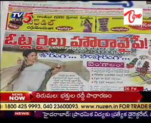 News Scan - Headlines 07AM @ 260211