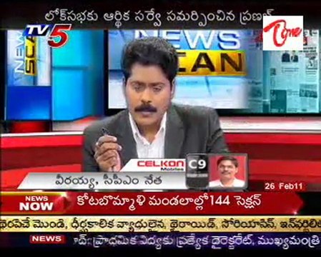 Andhra Prabha editor Vasudev Dekshitilu,TDP Kodela Siva Prasad,Cong leader Mallu Ravi-02