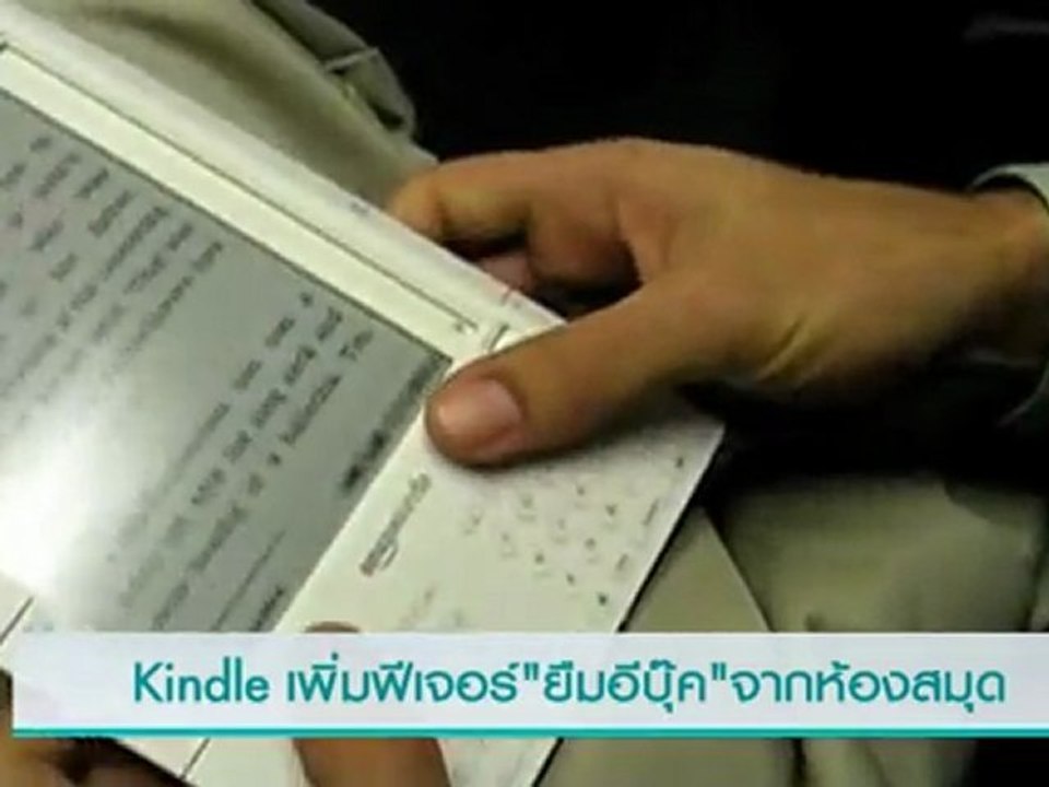 Elife Ebiz (17-05-2011) Local Based Social Network 1/3