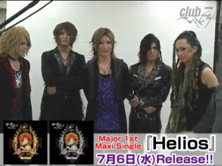 Matenrou Opera - [2011.07.01] Comment (SC24)