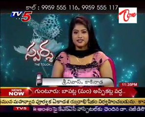 Sparsha - The Touch - Sex Problems & Advises by Dr. Kammela Sridhar - 01
