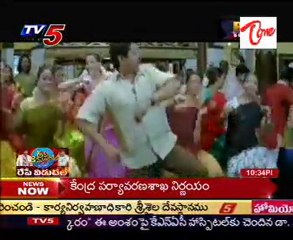 Big Screen Latest & Upcoming Telugu Film News - 01
