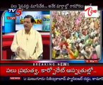 TV5 NewsScan-Political Bureau Narasimha Rao,TDP K.Dayakar,TRS Shravan,Cong Manda Jagannatham-01