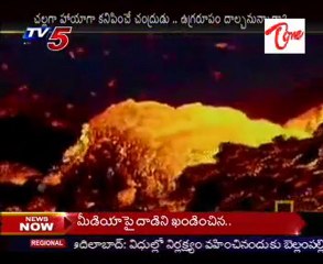 Extreme Super Moon to Cause Natural Disasters???