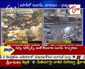 Tsunami Live from Japan -  Live Visuals - 02