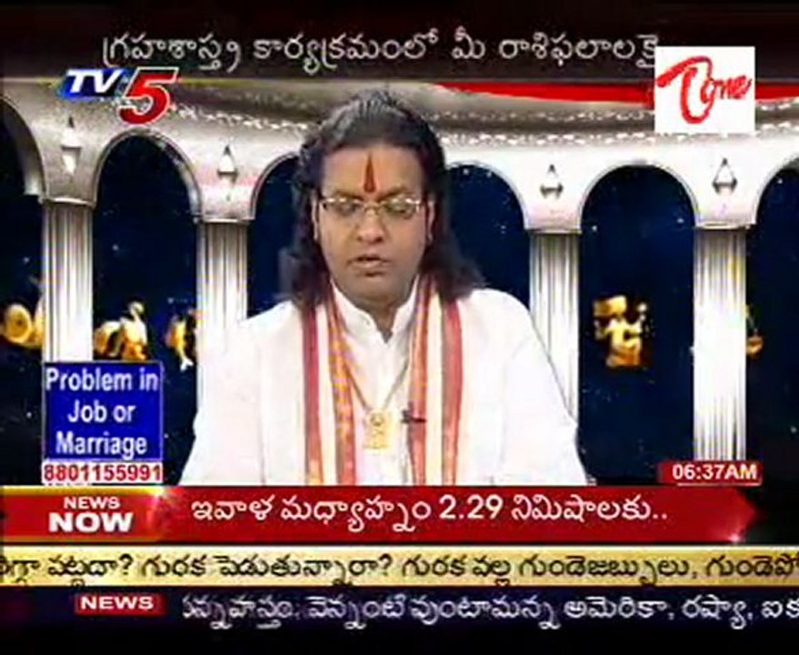 Graha Shastram - Daily Astrology - Vedic - Horoscope - Numerology - 12th Mar 11