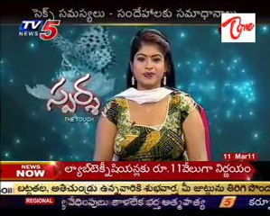 Sparsha - The Touch - Sex Problems & Advises by Dr. Kammela Sridhar - 01