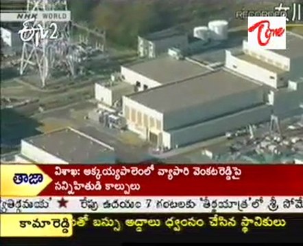 Most Dangerous Situation ahead with Automic Reactors in Japan, Due to Tsunami