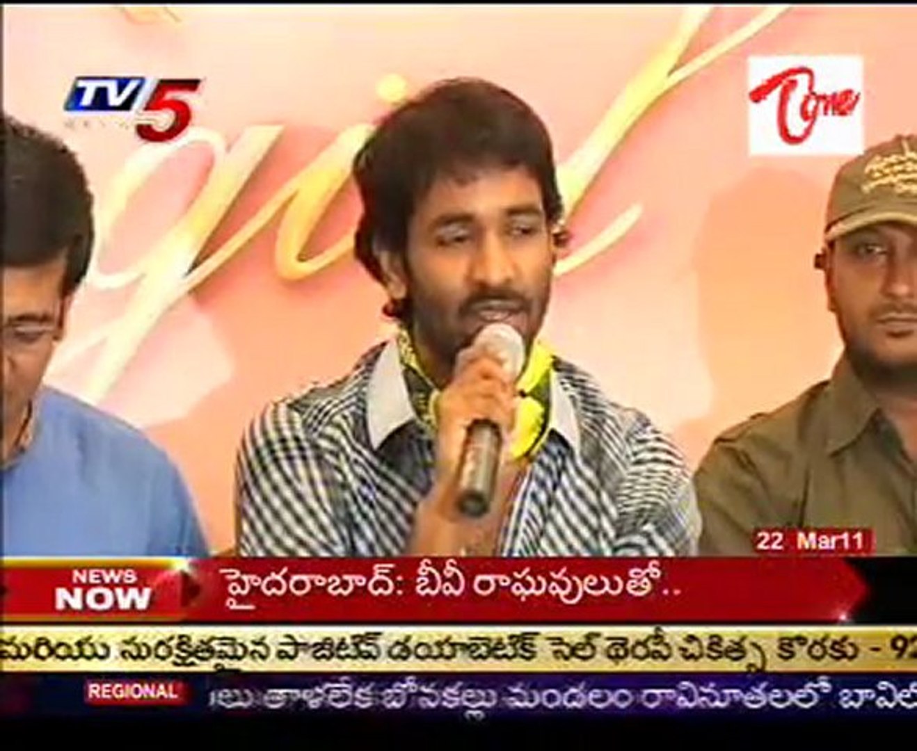 Big Screen - Tollywood latest movies