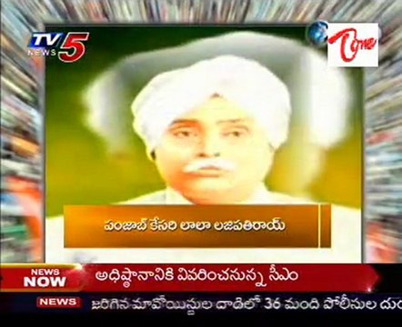 Neti Khada - Bhagat Singh,Raja Guru,Sukhdev