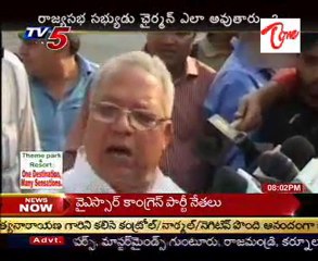 BJP Demands Cong,Support Groups   on 2G Seectrum Scam