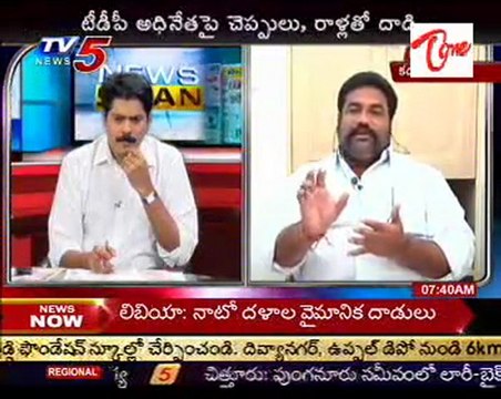 News Scan TDP Revanth reddy,Journalist Ghanta Chakrapani,Cong Ganta Ramana Reddy 02