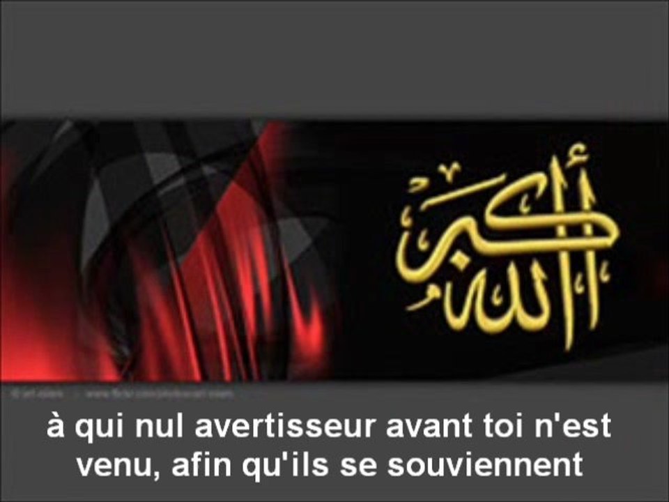 recitation par Sheikh Saoud Shuraim sourate Al-Qasas