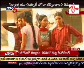 Visakha AU Students Demanding for Central Rank to AU