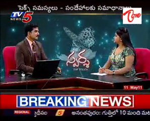 Sparsha,The Touch - Sex Problems,Treatment Advises by Dr.Kammala Sridhar - 02