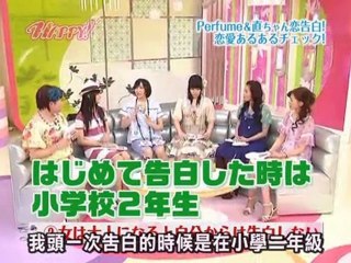 [PDW]Perfume Happy! 第8回中字