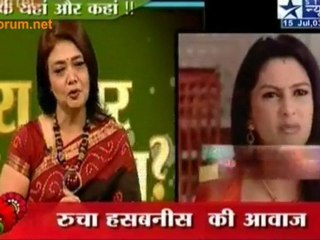 Mera Number Kab Aayega