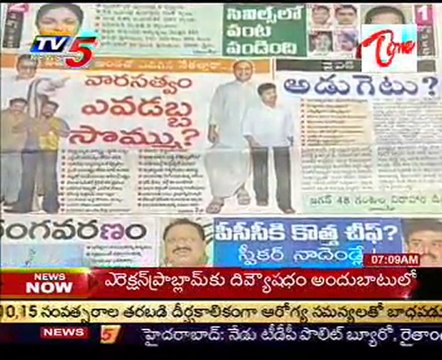 News Scan - Narasimha Rao, Cong. Mruthyunjaya & TDP Aravind Kumar Goud - 01