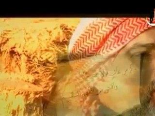 اللص الفقيه - رحلة حياة الشيخ محمد العريفي