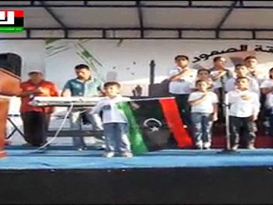 النشيد الوطني الليبي