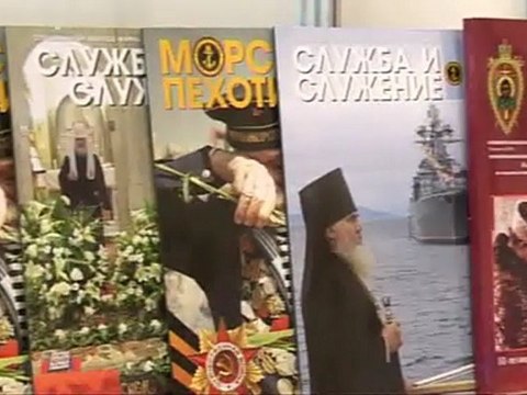 Международная выставка «Мемориал-2011»